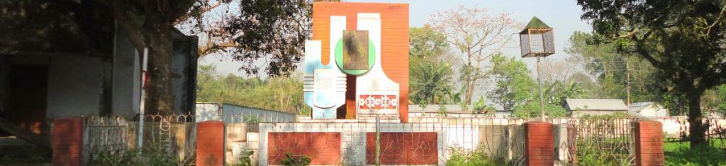বিশেষ অনুষ্ঠান ১